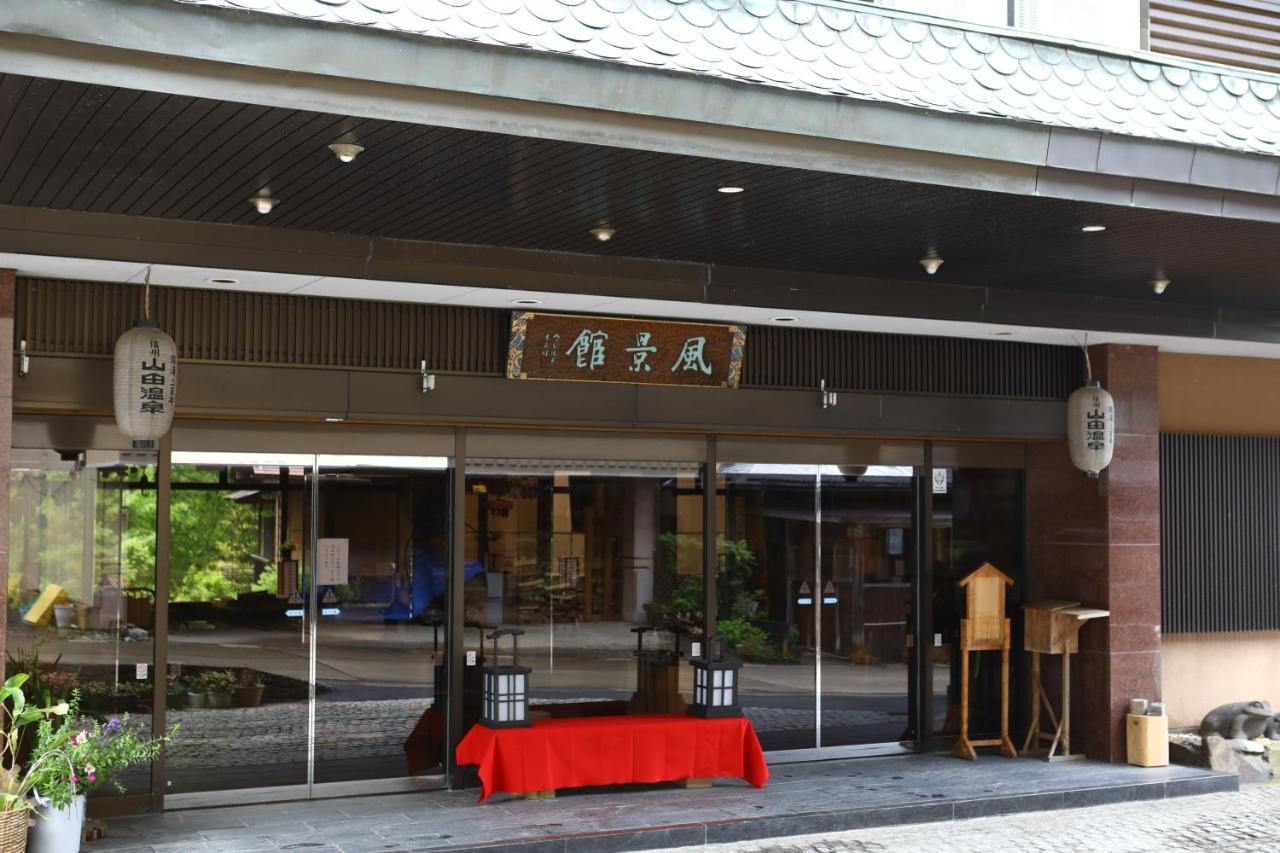Fukeikan 風景館 Takayama  Exterior foto