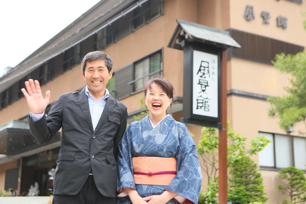 Fukeikan 風景館 Takayama  Exterior foto